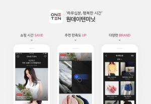 국내도 인공지능 기반 패션추천 서비스 나온다 - 뉴스 썸네일 이미지