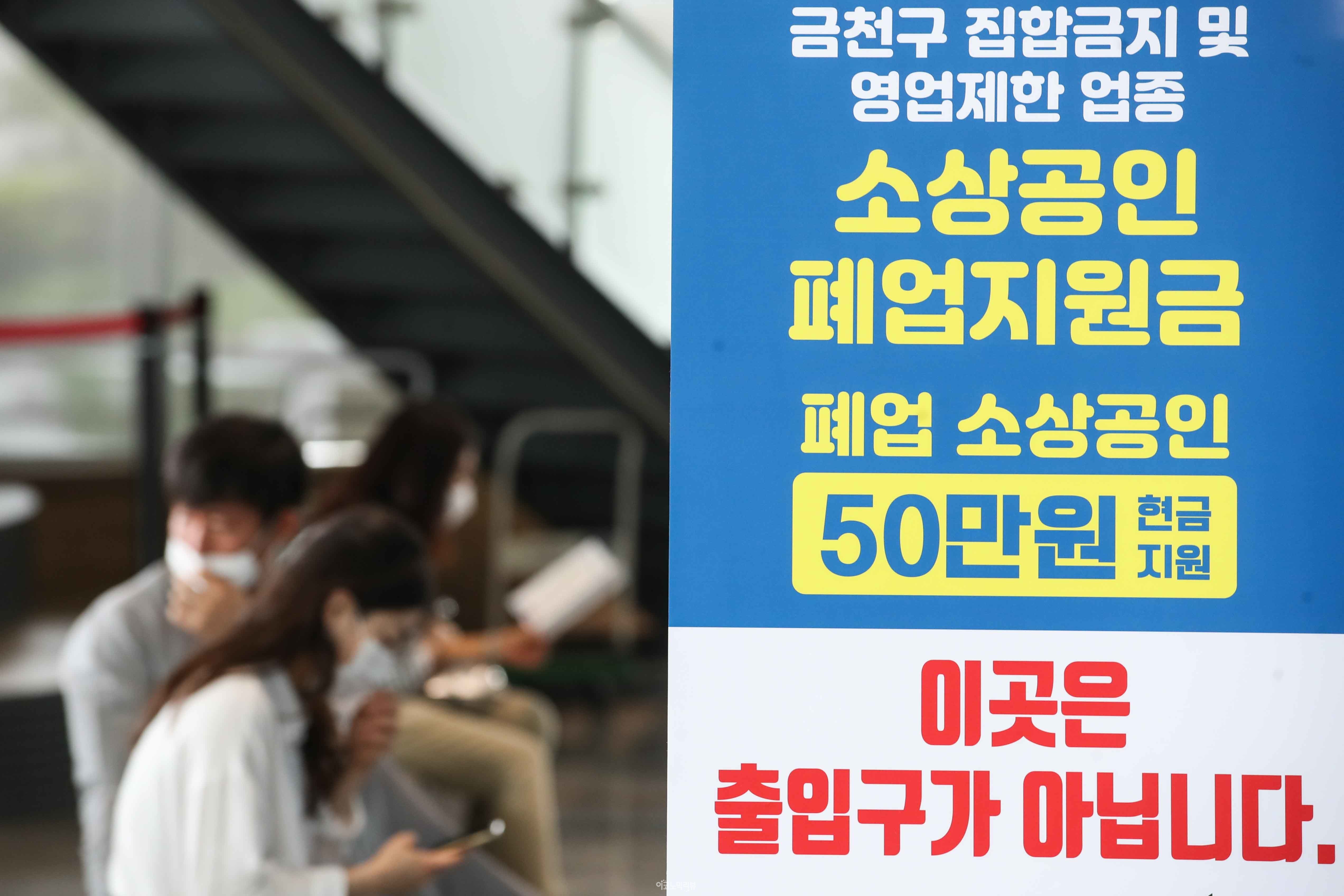 사진=임형택기자