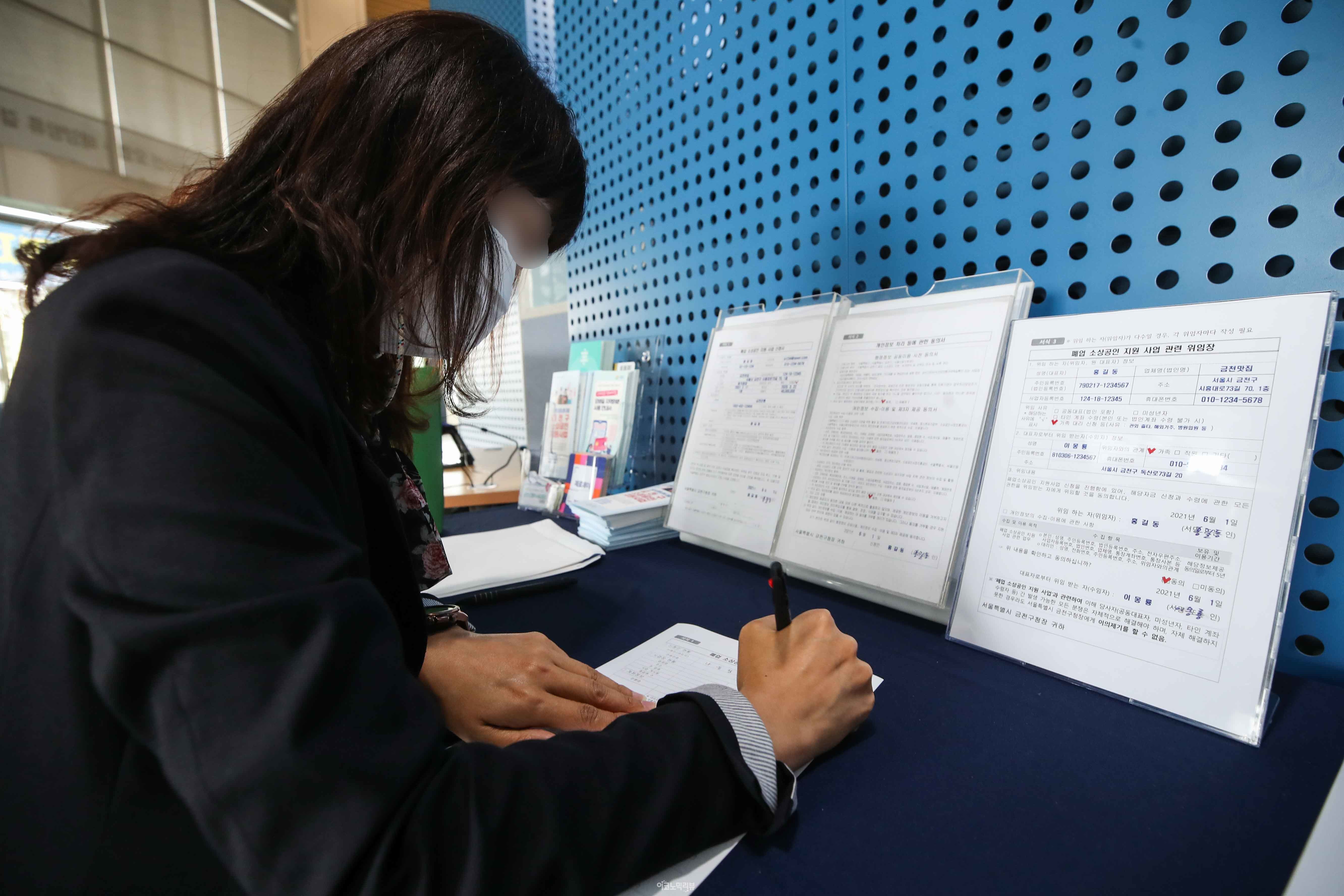 사진=임형택기자