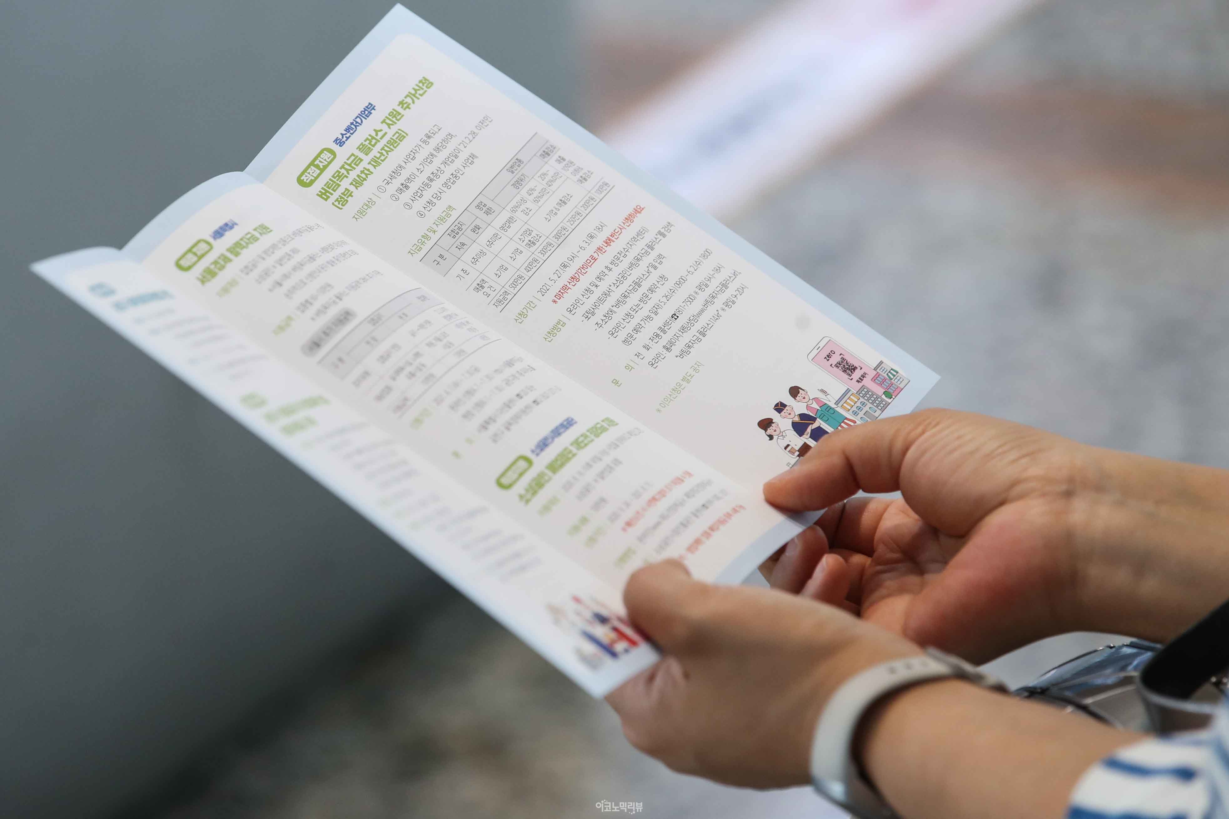 사진=임형택기자