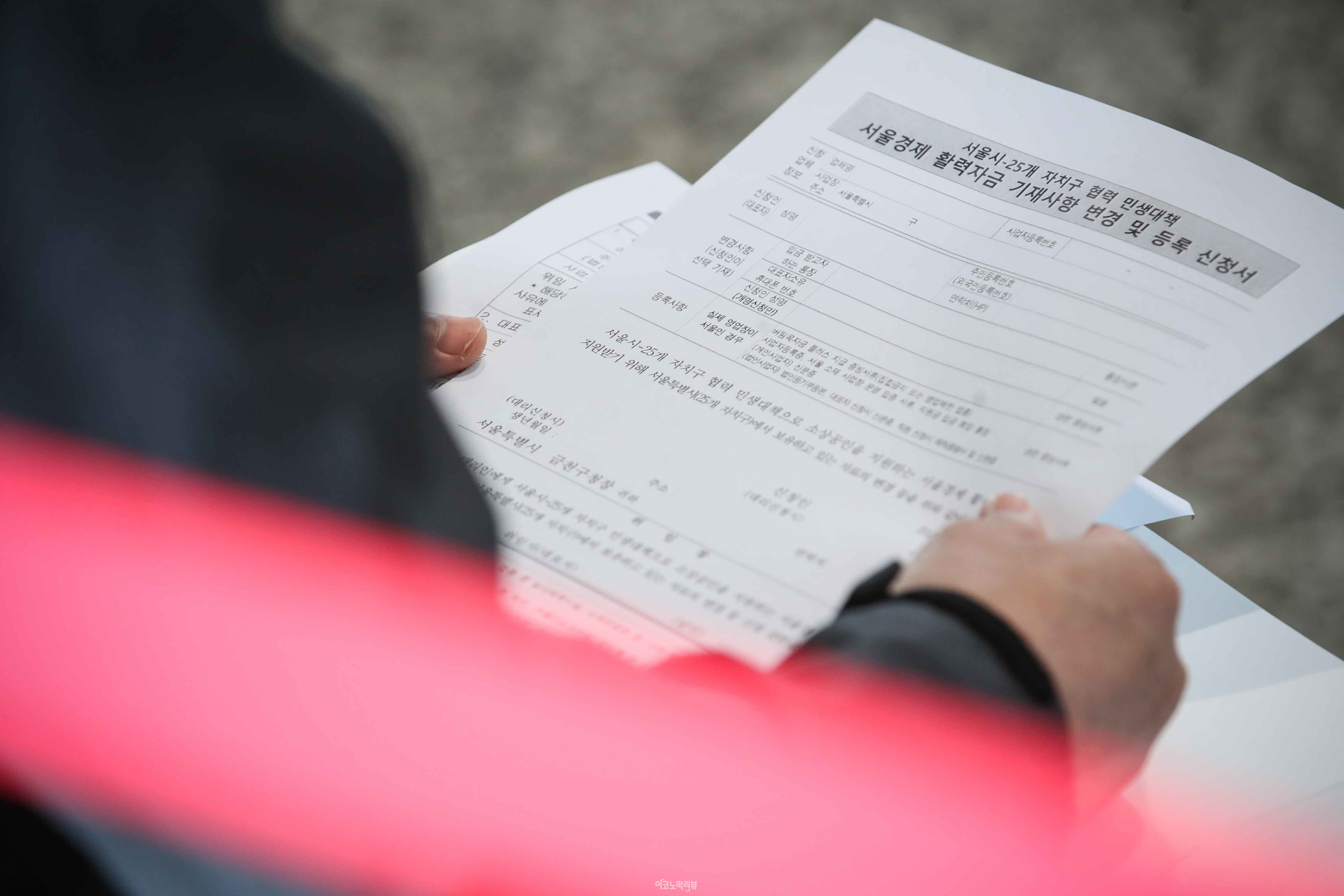 사진=임형택기자