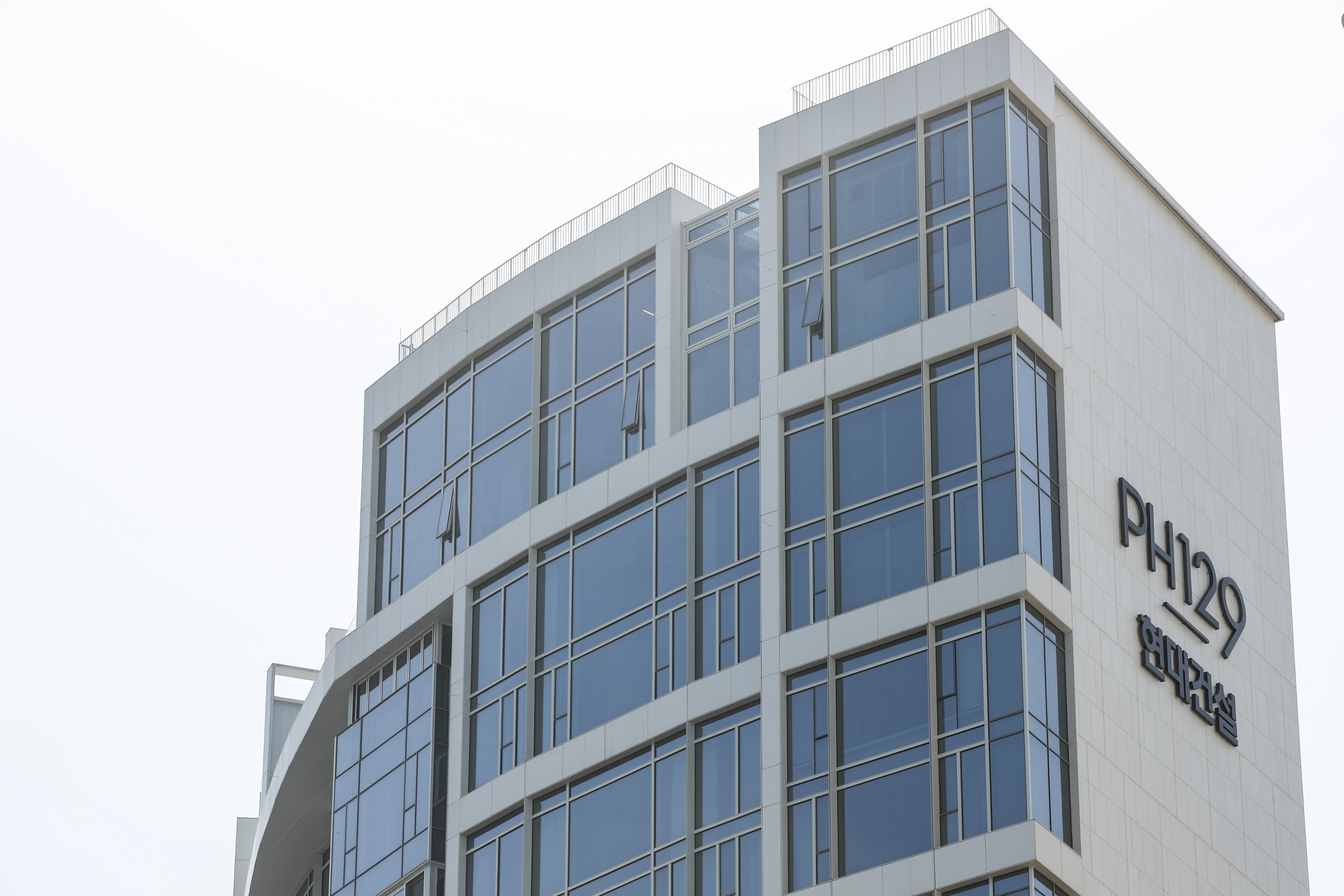 PH129  사진=이코노믹리뷰DB