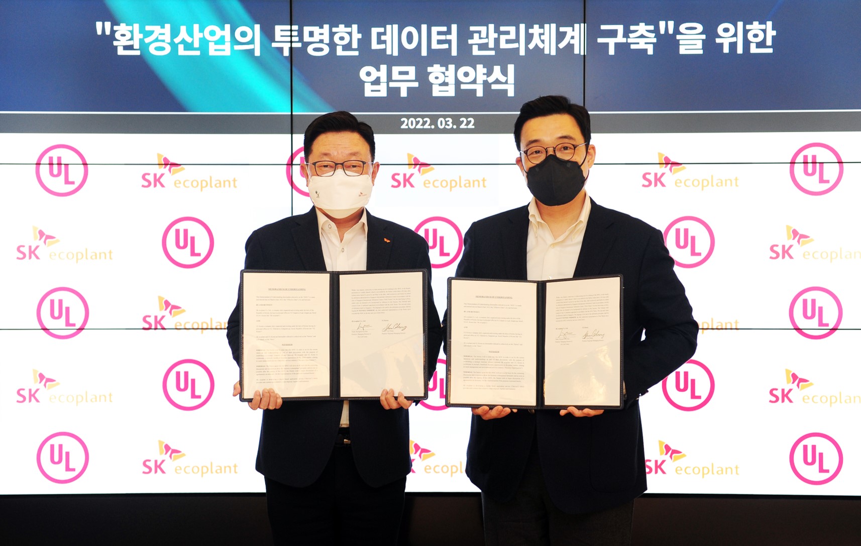 김병권 SK에코플랜트 에코랩센터 대표(왼쪽)와 정륜 UL코리아 대표가 기념촬영을 하고 있다. 사진=SK에코플랜트