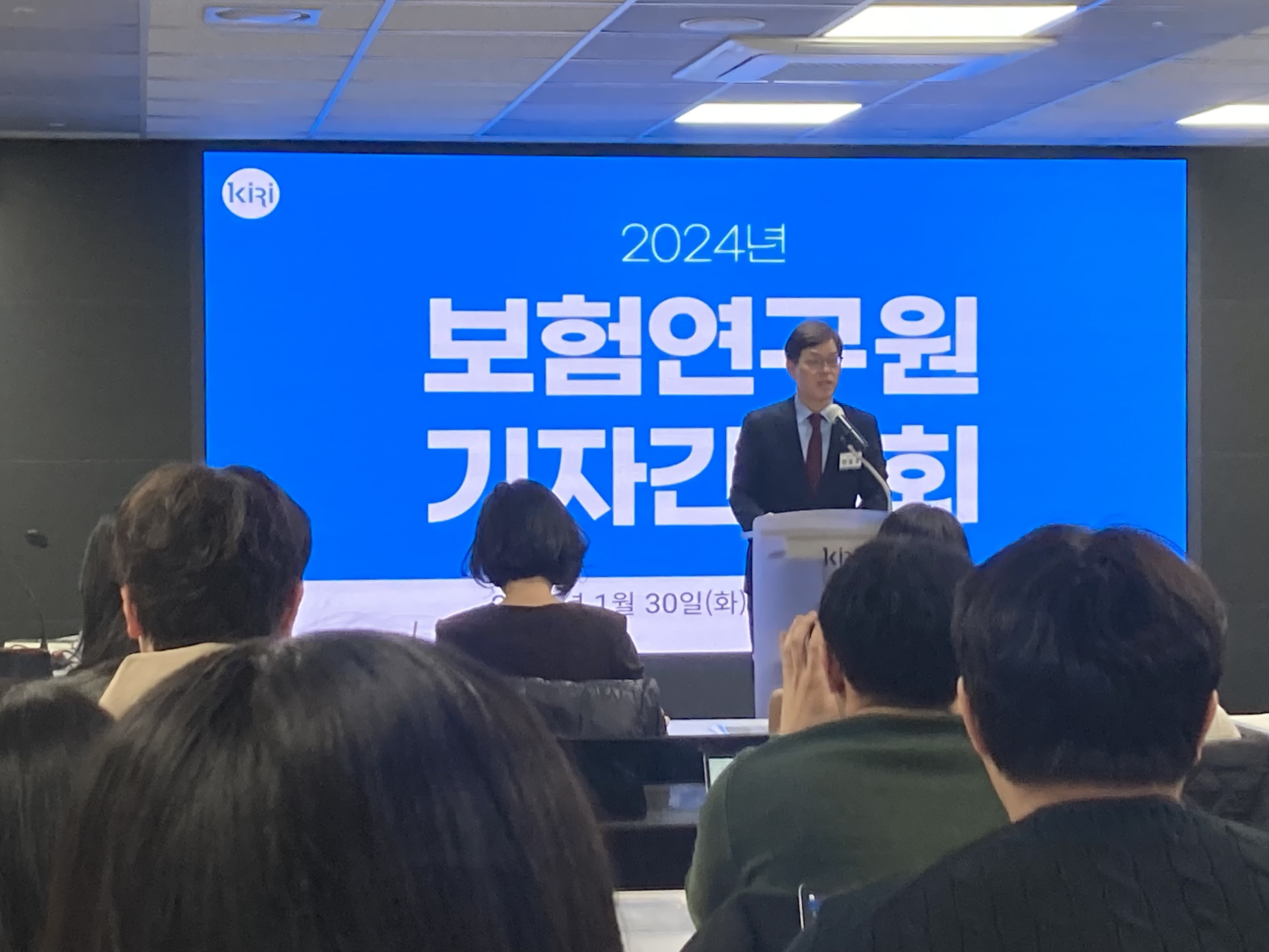 30일 오전 열린 보험연구원 신년 기자 간담회에서 안철경 보험연구원 원장이 발언하고 있다. 사진=박혜진 기자