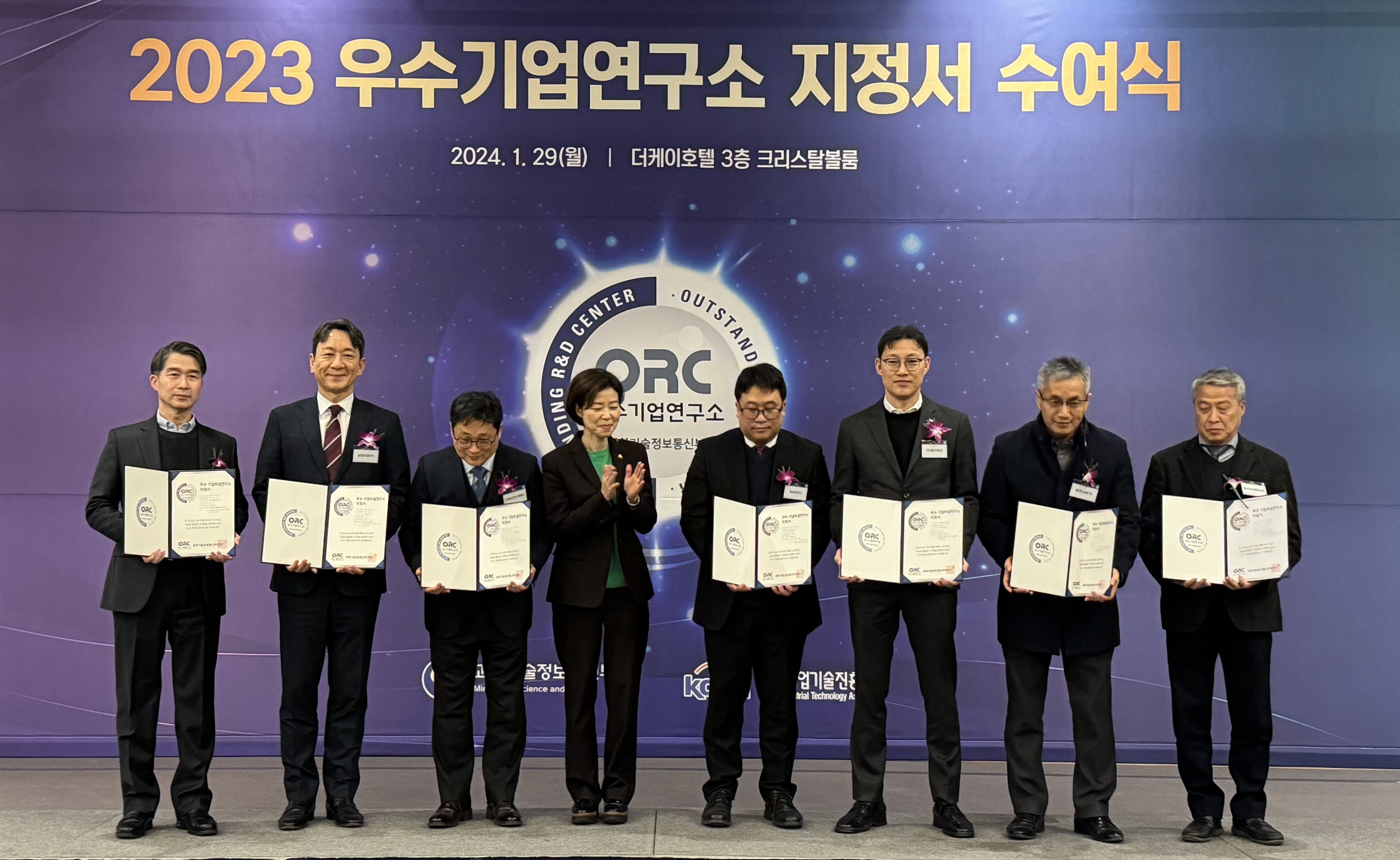 남양유업 ‘2023년도 우수기업연구소’ 지정