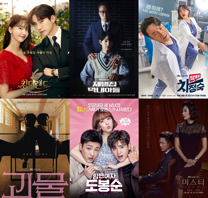 해외에서 리메이크되는 SLL 드라마 IP. 출처= SLL