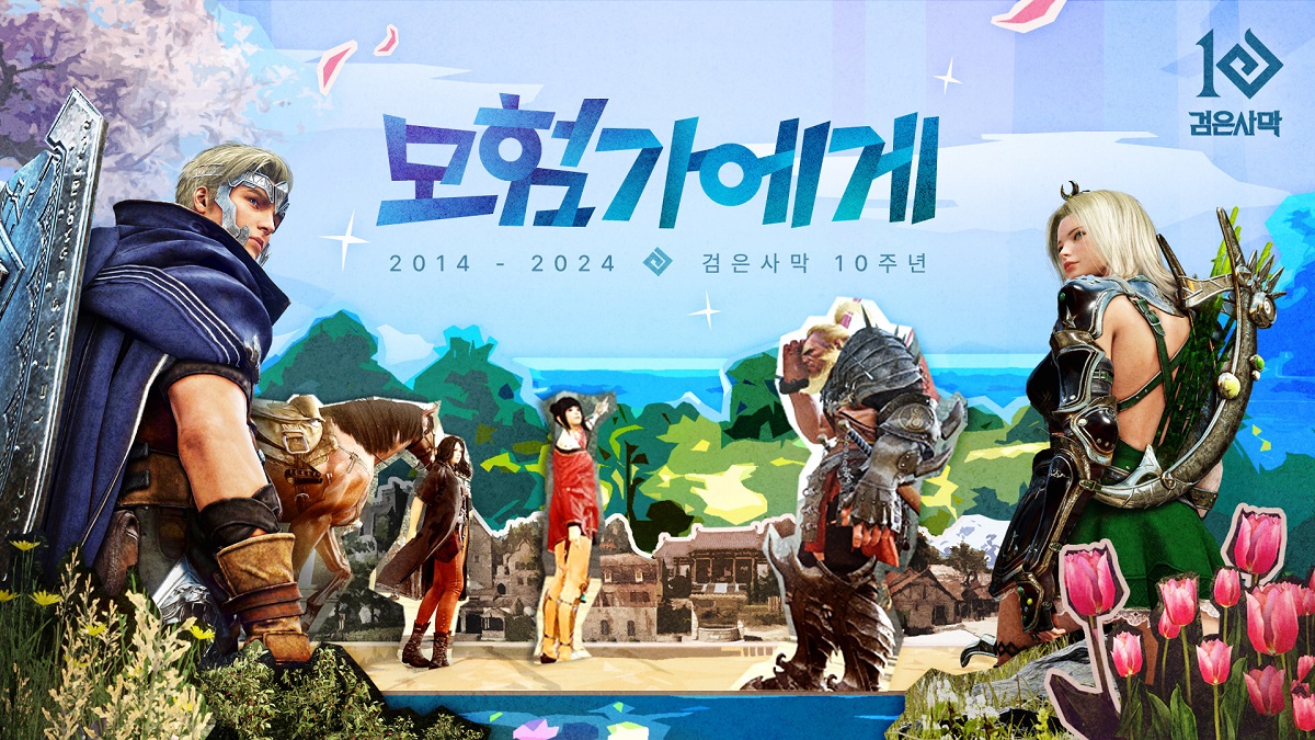 펄어비스가 ‘검은사막‘ 10주년을 기념, 모험가를 위한 헌정곡 ‘모험가에게’를 공개했다고 31일 밝혔다. (사진=펄어비스 제공)