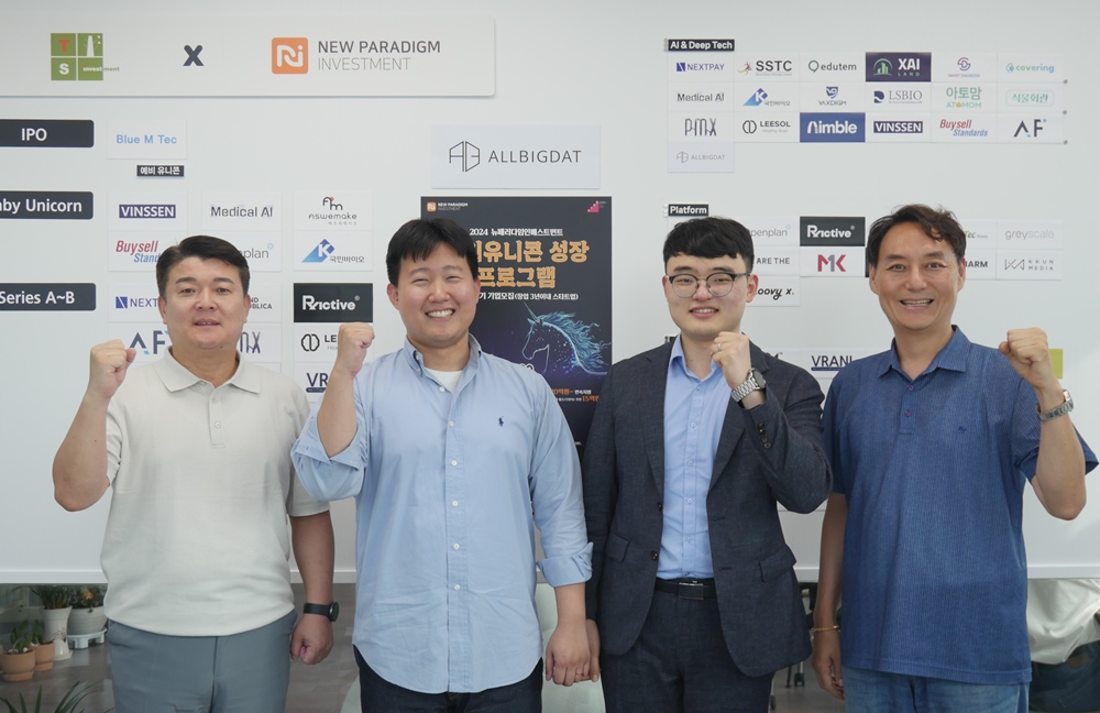 사진=뉴패러다임인베스트먼트