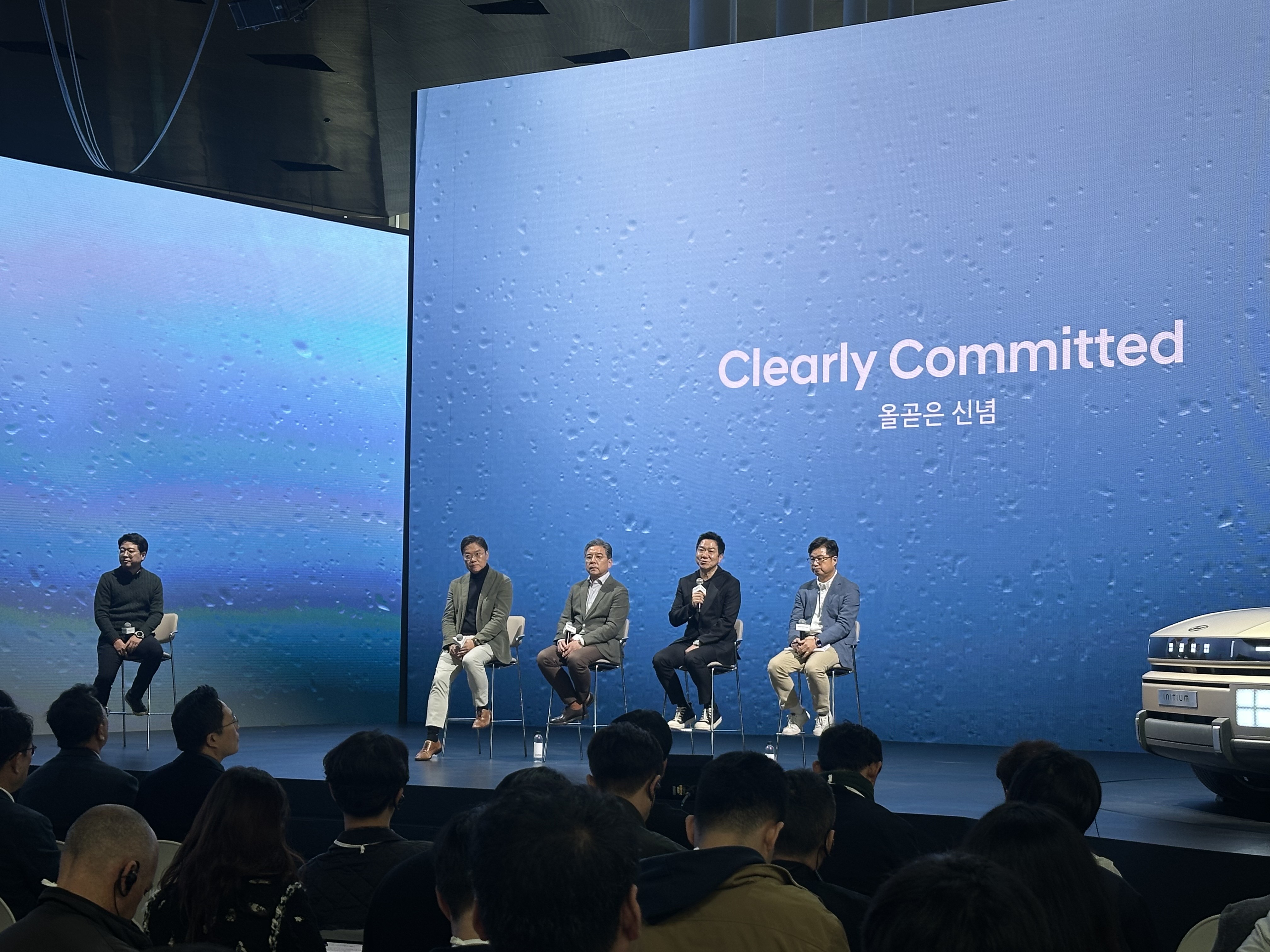 현대 모터스튜디오 고양에서 수소에 대한 신념과 비전 공유의 장 ‘Clearly Committed 올곧은 신념’ 행사를 열고 수소전기차 콘셉트카 ‘이니시움’을 최초로 공개했다. 사진=이코노믹리뷰 이소영 기자