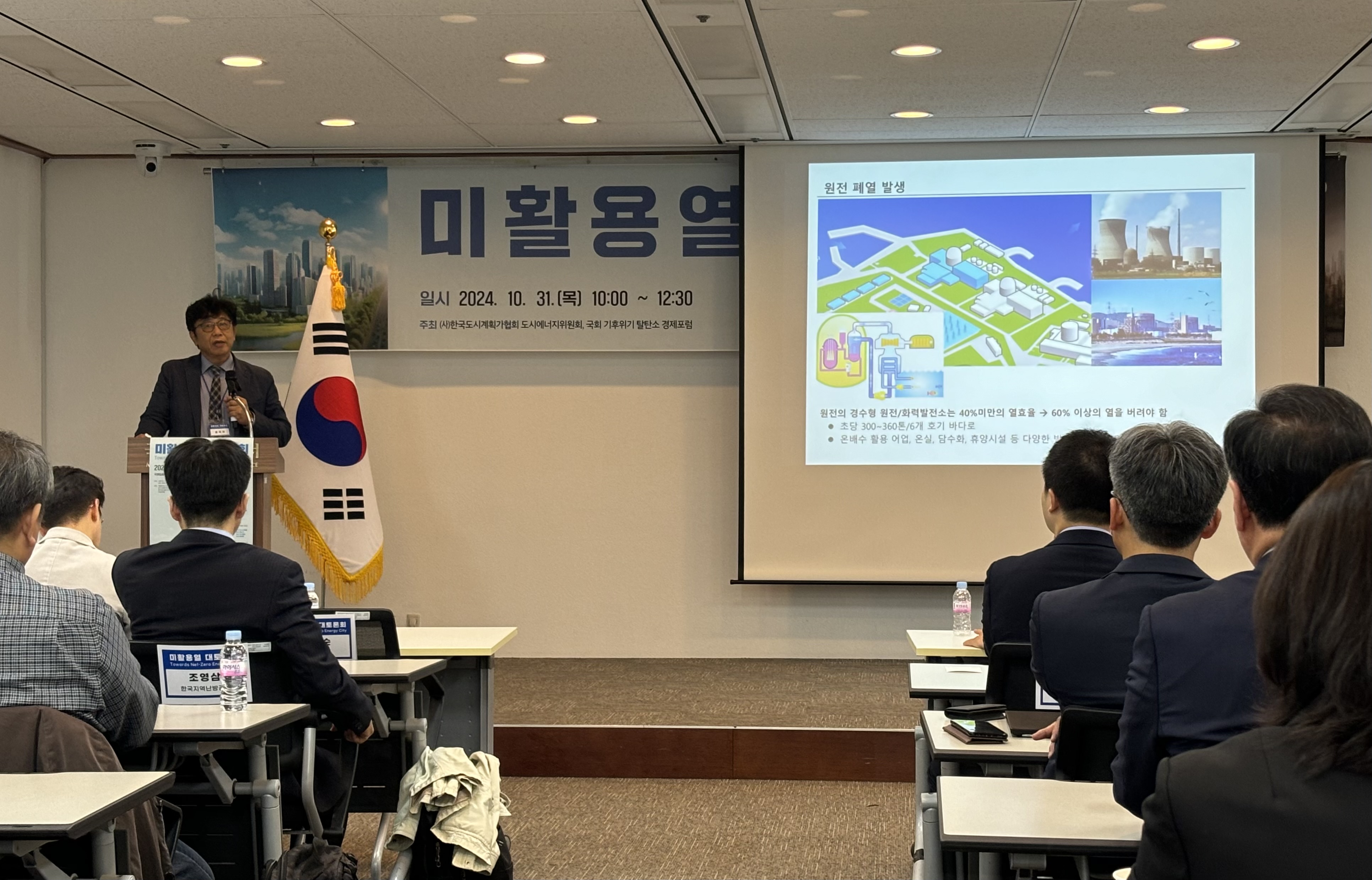 박문규 세종대학교 양자원자력공학과 교수. 사진=이코노믹리뷰 김효경 기자