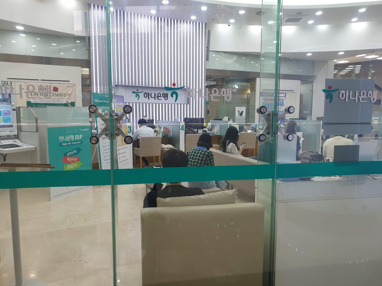 하나은행 본점. 사진 = 김호성 기자.