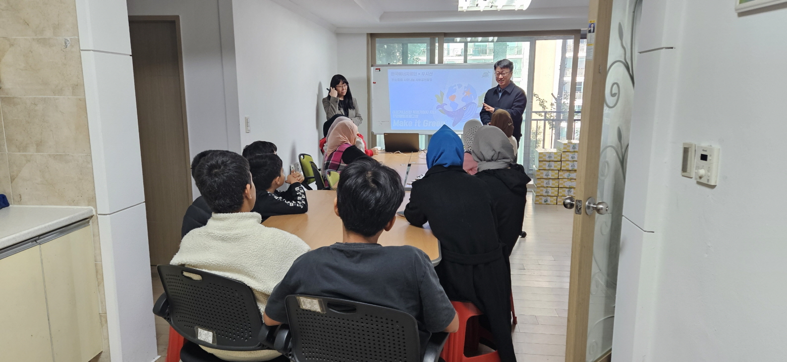 아프가니스탄 특별기여자 자녀 대상 사회공헌활동 현장. 사진=한국에너지공단