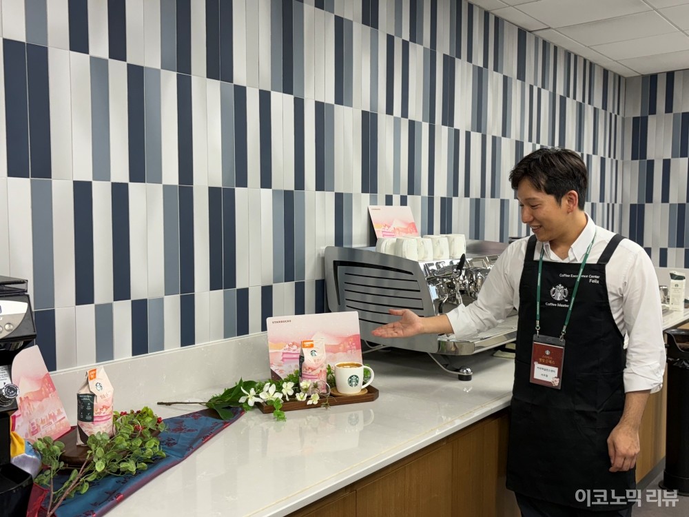 스타벅스 파트너가 라떼 제조 과정에 대해 설명하고 있다. 사진=이코노믹리뷰 서예림 기자