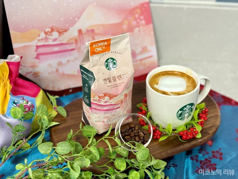별빛 블렌드로 완성된 라떼. 사진=이코노믹리뷰 서예림 기자