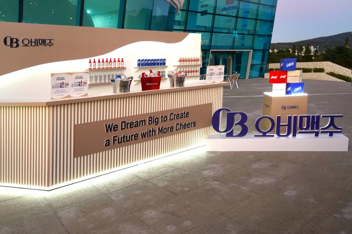 오비맥주가 ‘APEC CEO 서밋 코리아 2025’ 공식 후원사로 참여한다. 사진=오비맥주