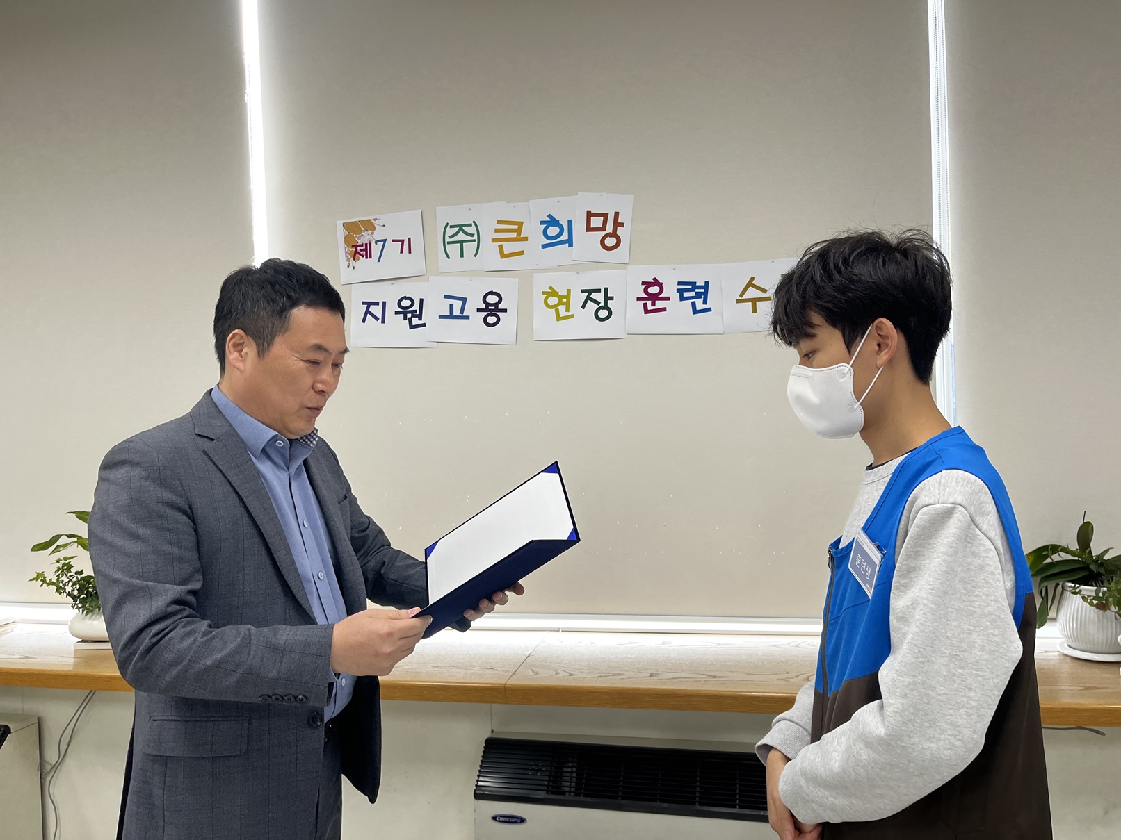 태광그룹 계열사 티시스의 장애인표준사업장 '큰희망'이 29일 오전 서울 영등포구 큰희망 사업장에서 '예비초년생 중증장애인 직업교육훈련' 수료식을 열고 기념촬영을 하고 있다. 사진=태광