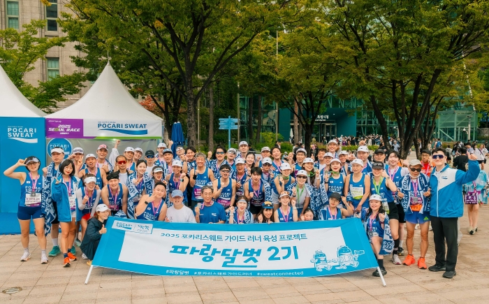 2025 서울달리기에 참가한 파랑달벗 시각장애인, 가이드러너들이 완주 후 기념사진 촬영을 하고 있다. 사진=동아오츠카