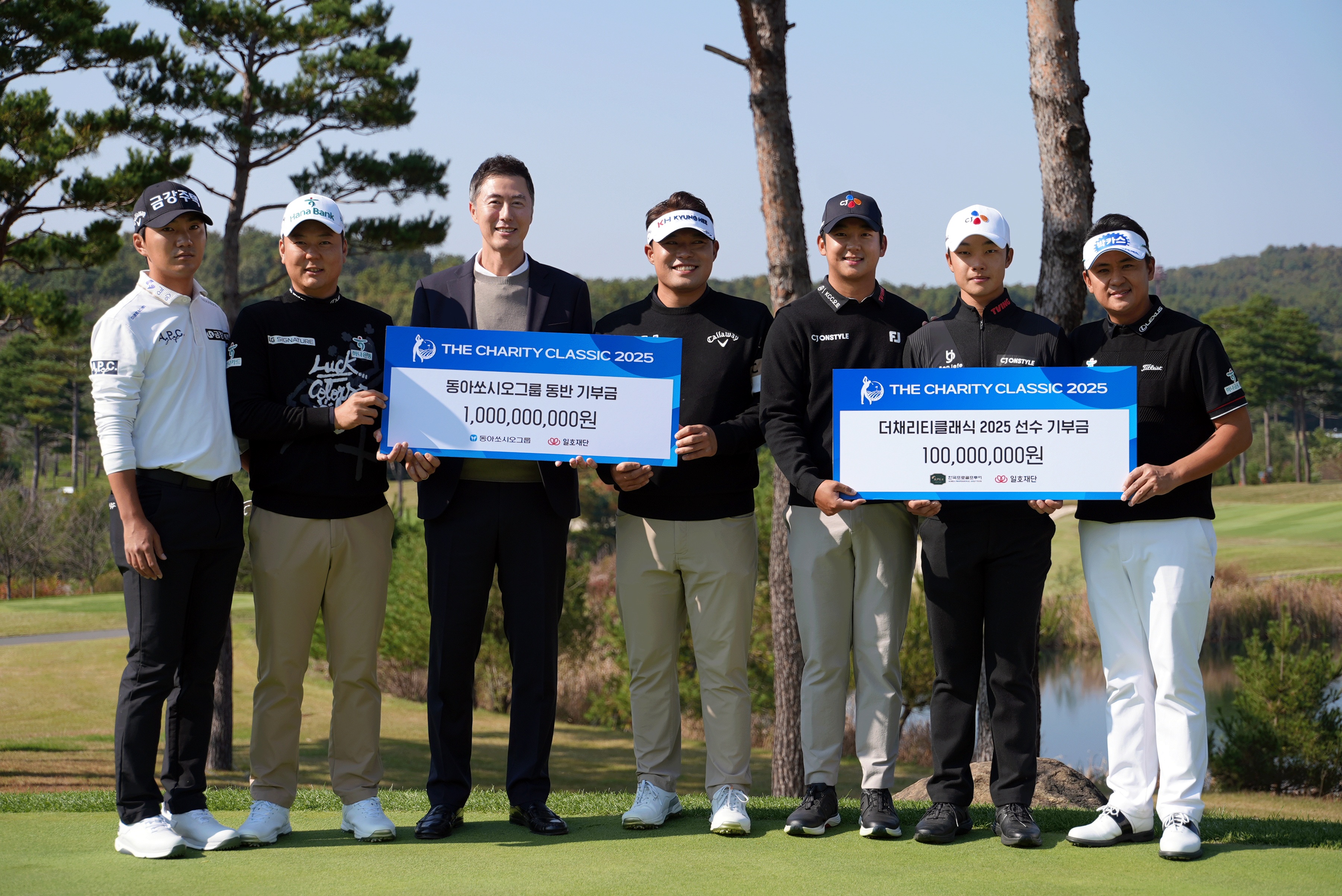 사진=동아쏘시오그룹.