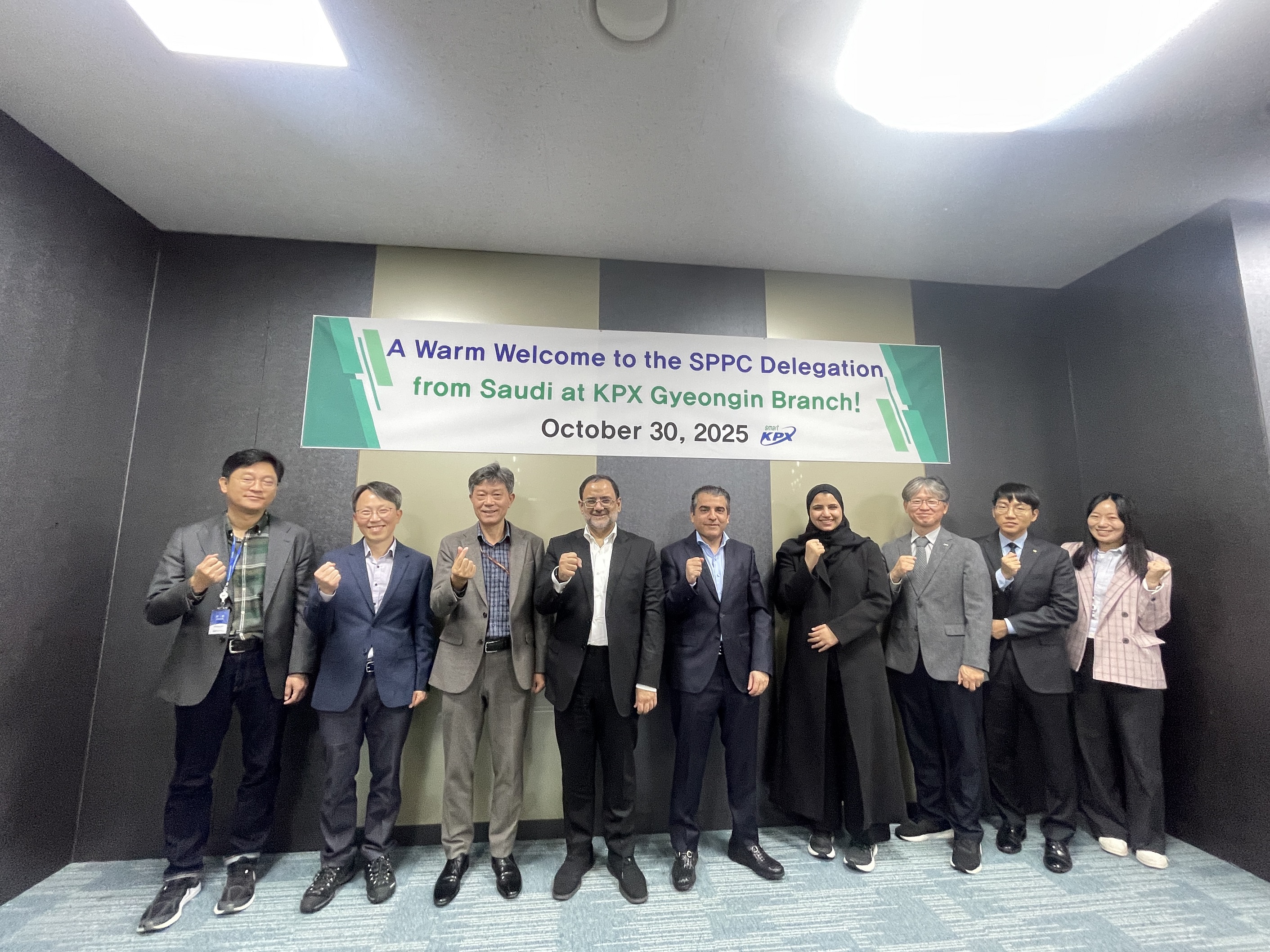 중동 AI·에너지산업 수출사절단 관련 한국전력거래소 경인지사 행사 현장. 사진=한국전력거래소