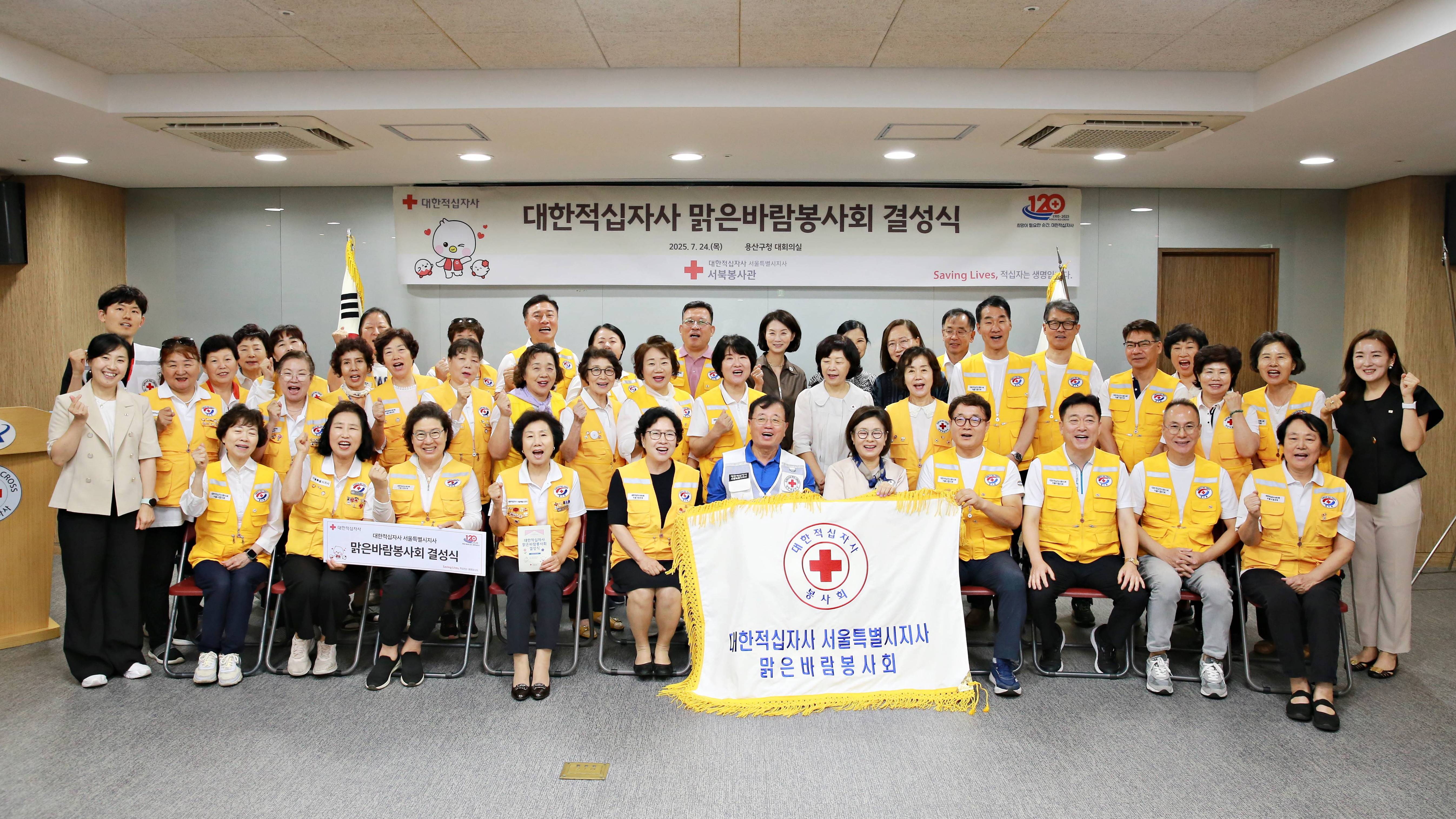 ‘맑은바람봉사회’는 폭염에 취약한 어르신들을 위해 결성한 에어컨 수리 전문가 단체다. 사진 제공 = 대한적십자사 서울지사.