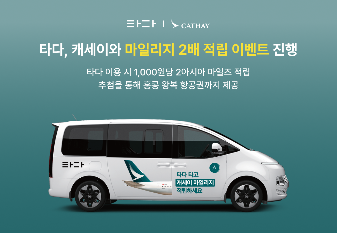 사진=회사 제공