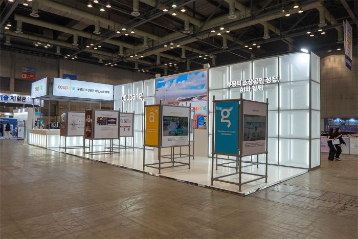 쿠팡이 11월 1일까지 일산 킨텍스에서 열리는 ‘2025 대한민국 소상공인 대회’에 참석해 ‘쿠팡의 소상공인 성장, AI와 함께’를 주제로 부스를 운영한다. 사진=쿠팡