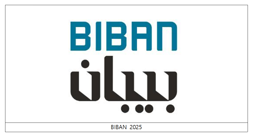 BIBAN 2025. 출처=창업진흥원