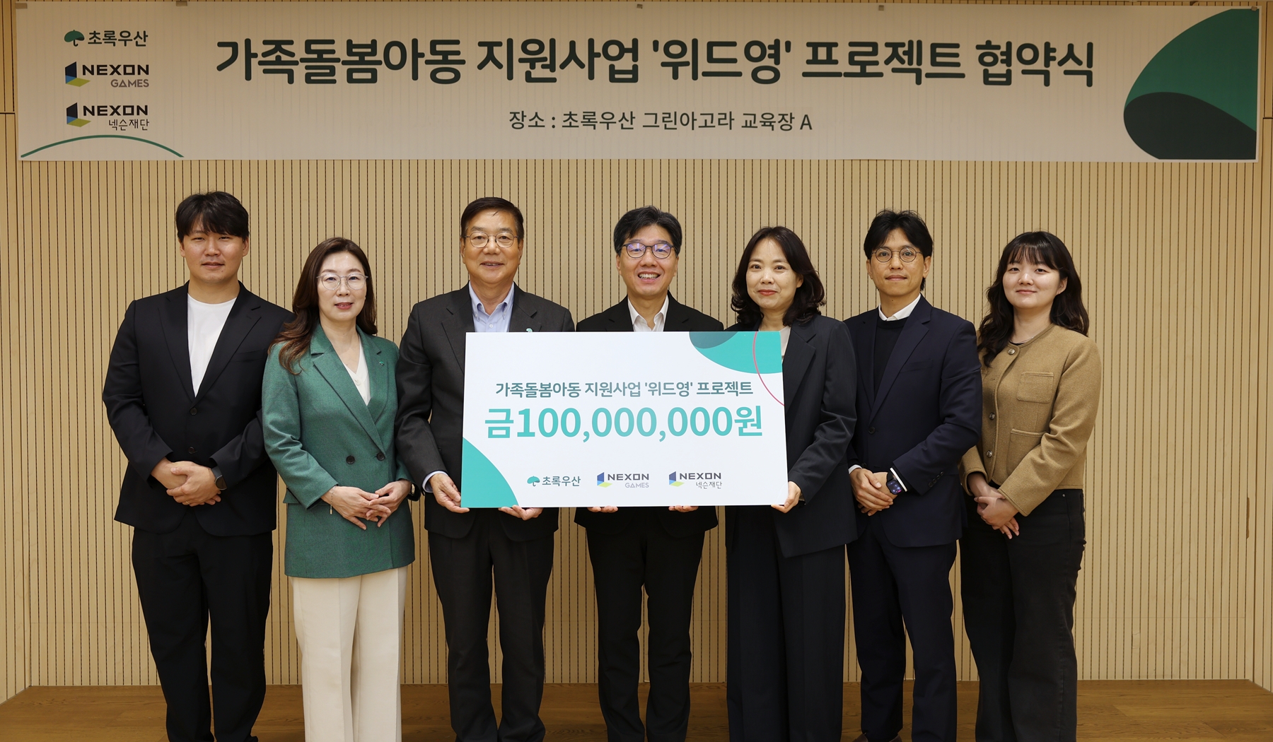 사진=회사 제공