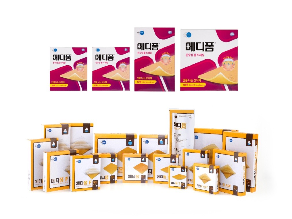 메디폼베타폼. 사진=삼진제약.