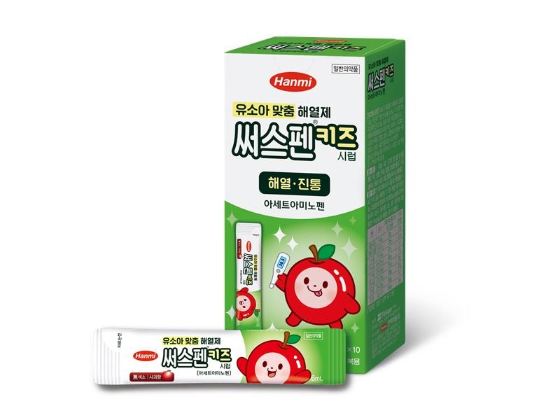 써스펜키즈시럽. 사진=한미약품.