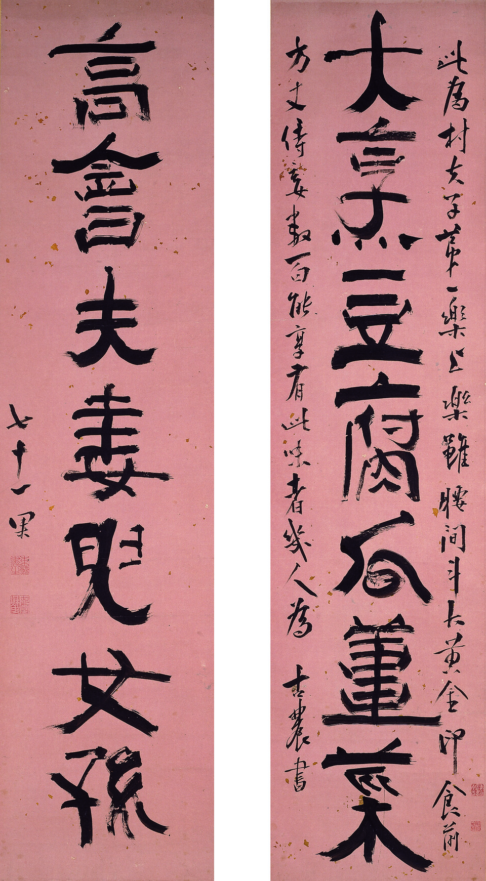 추사 김정희, ‘대팽고회’. 사진제공=국가유산청