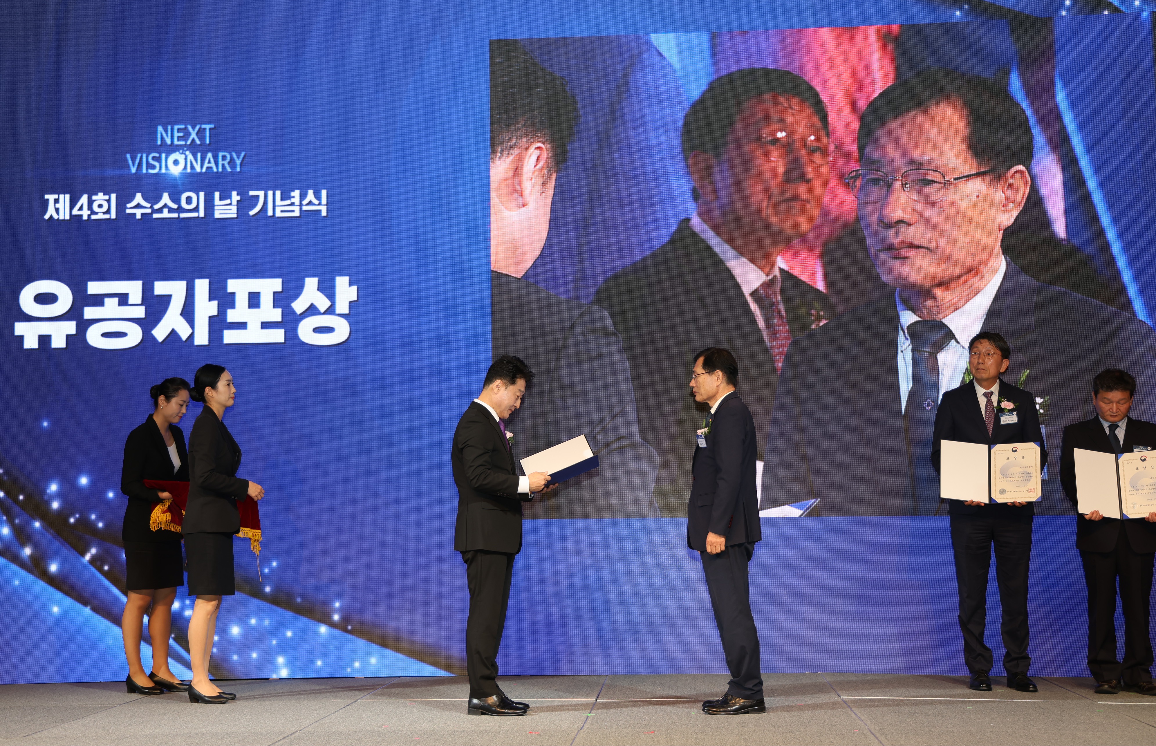 충남테크노파크는 3일 서울시 중구 더 플라자 호텔에서 열린 '제4회 수소의 날 기념식'에서 기후에너지환경부 장관상을 수상했다. 출처=충남TP