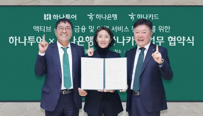 지난 3일 을지로 하나은행 본사에서 진행된 협약식에서 송미선 하나투어 대표이사(가운데)가 김진우 하나은행 중앙영업그룹장(사진 왼쪽), 이완근 하나카드 영업그룹장(사진 오른쪽)과 기념촬영을 하고 있다. 사진=하나투어
