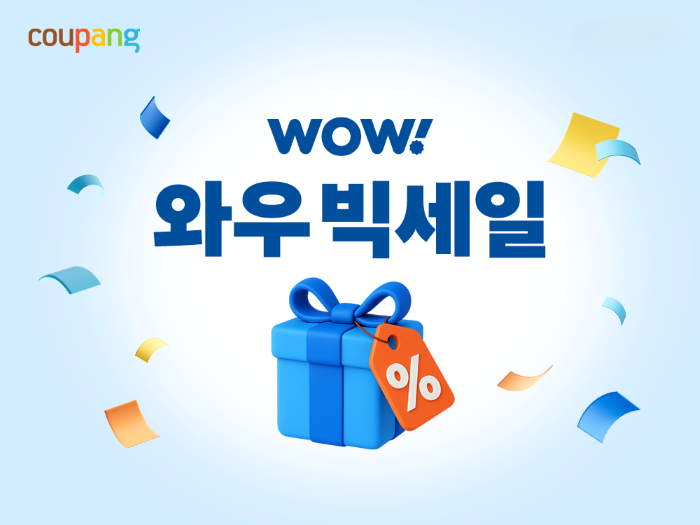 쿠팡이 와우회원을 대상으로 전 카테고리 4만여 개 상품 모은 ‘와우빅세일’을 진행한다. 사진=쿠팡