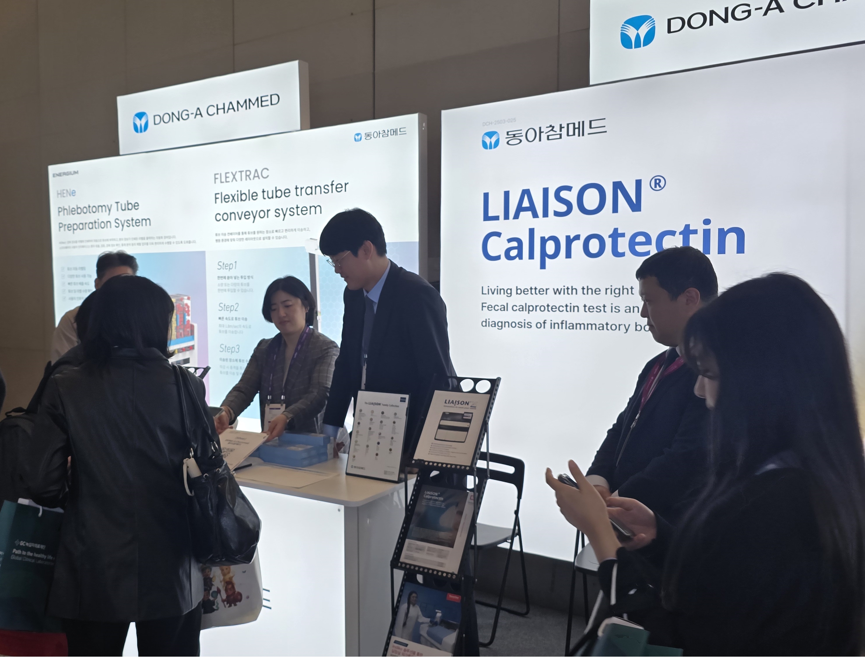 사진=동아참메드.