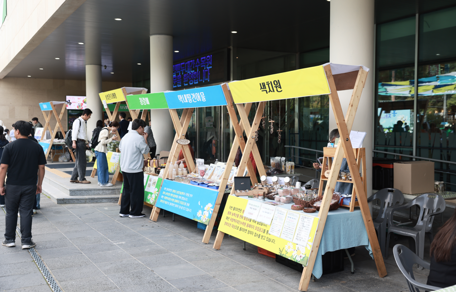 백두대간 봉자페스티벌 플리마켓 모습. 출처=한국수목원정원관리원