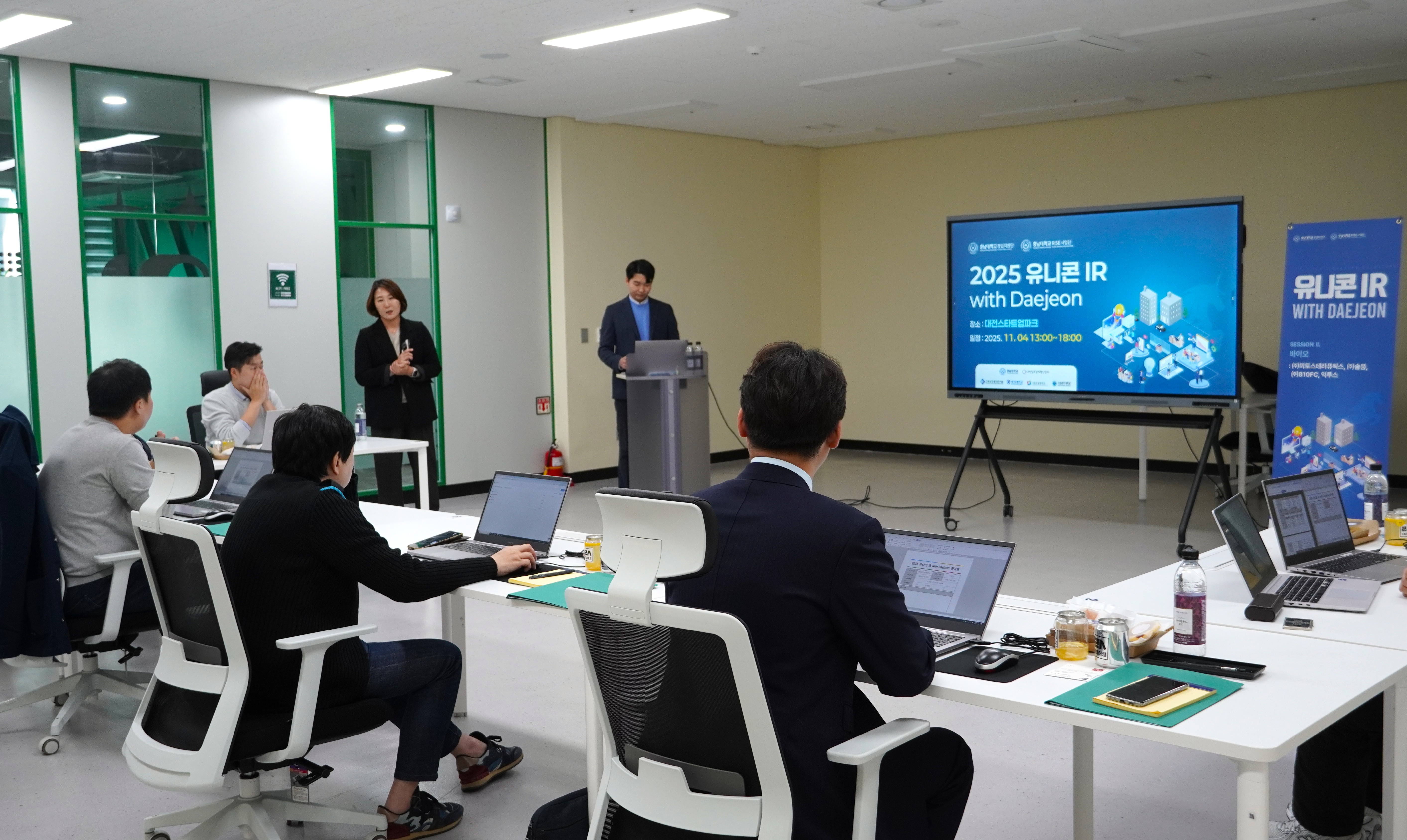 충남대 창업지원단은 지난 4일 융합교육혁신센터에서 '2025 유니콘 IR with Daejeon'를 개최했다. 출처=충남대