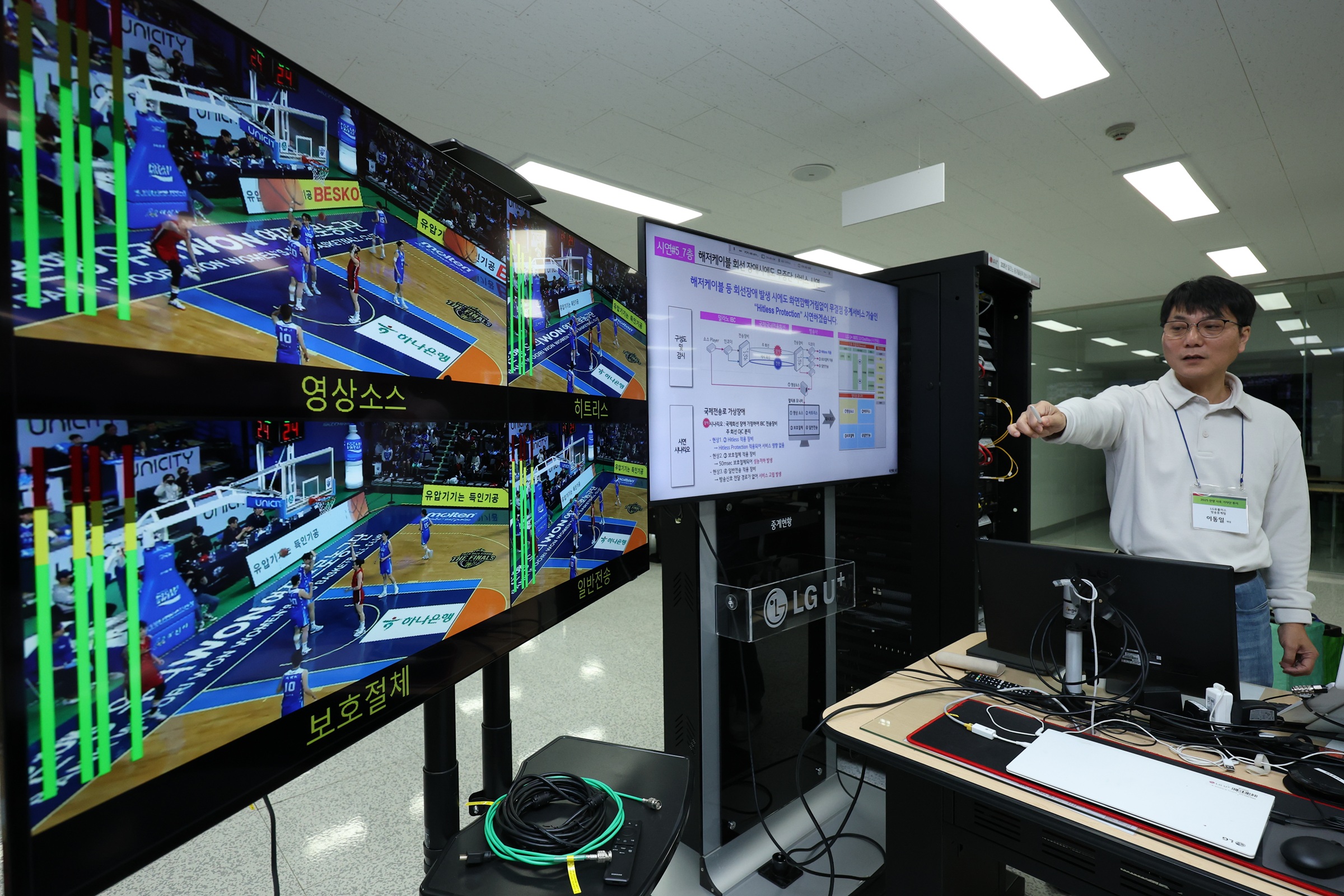 사진=LG유플러스