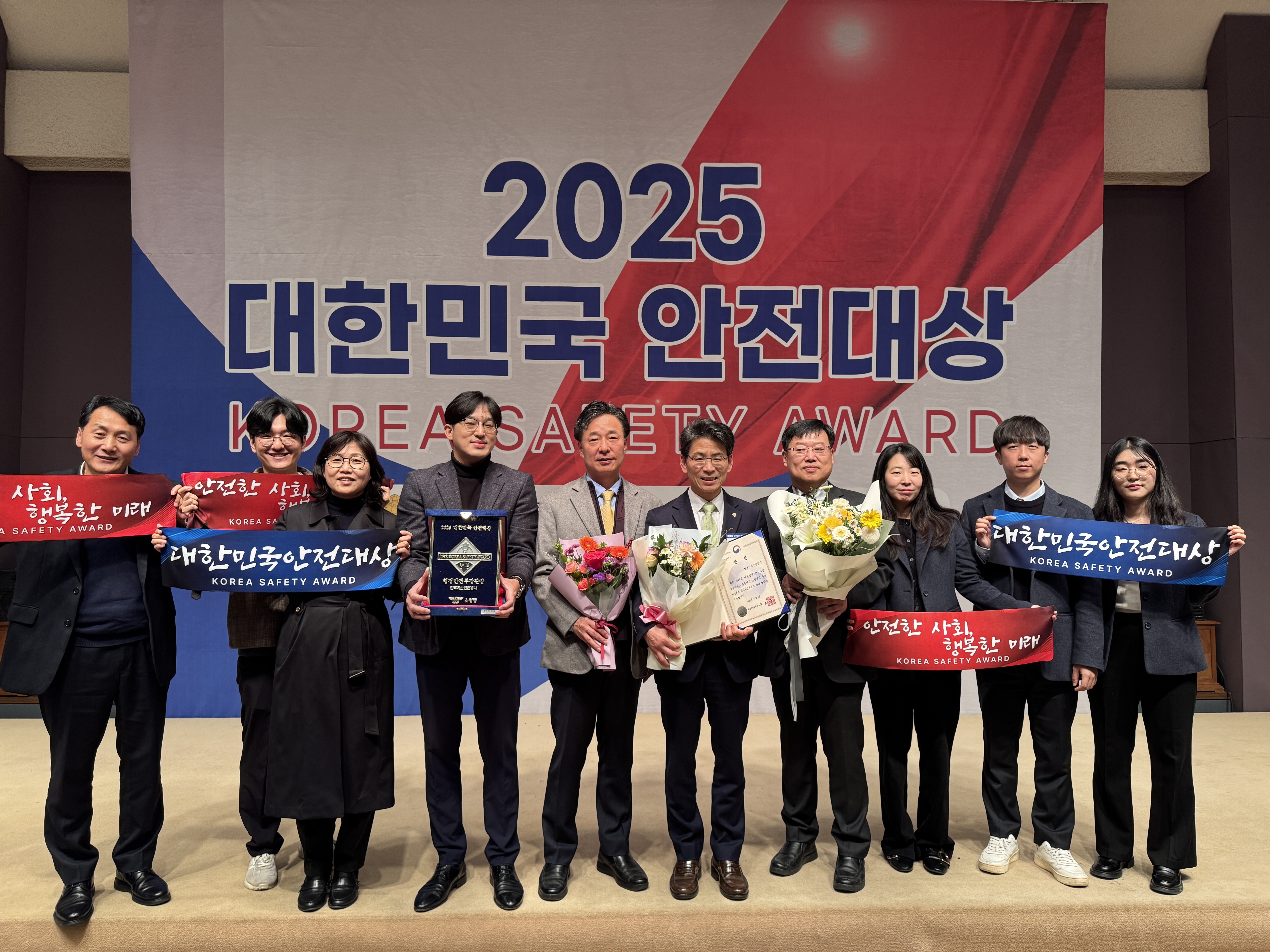 한국가스안전공사는 `제24회 대한민국 안전대상'에서 우수기업상 부문 행정안전부 장관상을 수상했다. 사진=한국가스안전공사