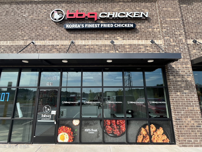 사진=제너시스BBQ 그룹