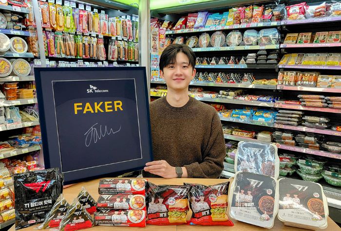 CU가 글로벌 e스포츠 기업 T1의 리그 오브 레전드(LoL) 국제대회 결승 진출을 기념해 이들의 선전을 기원하는 ‘사인 유니폼 증정’ 이벤트를 진행한다. 사진=BGF리테일