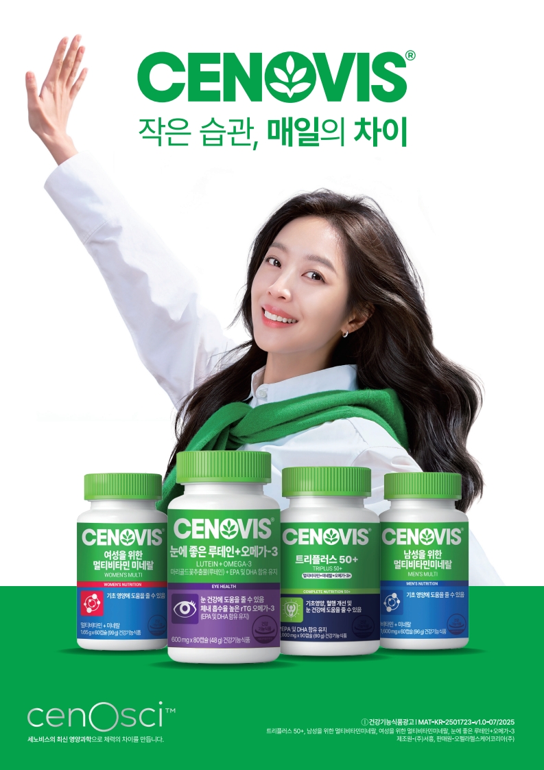 약국 입점 제품. 사진=세노비스.