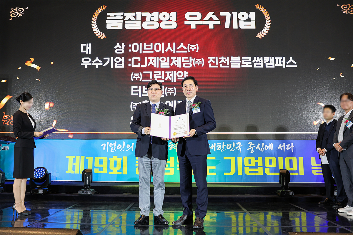 지난 4일 열린 제19회 충북도 기업인의 날 행사에서 오영식 EVSIS 대표(오른쪽)가 품질경영대상 대상을 수상한 뒤 이동옥 충북도 행정부지사와 기념 촬영하고 있다. 사진=롯데이노베이트