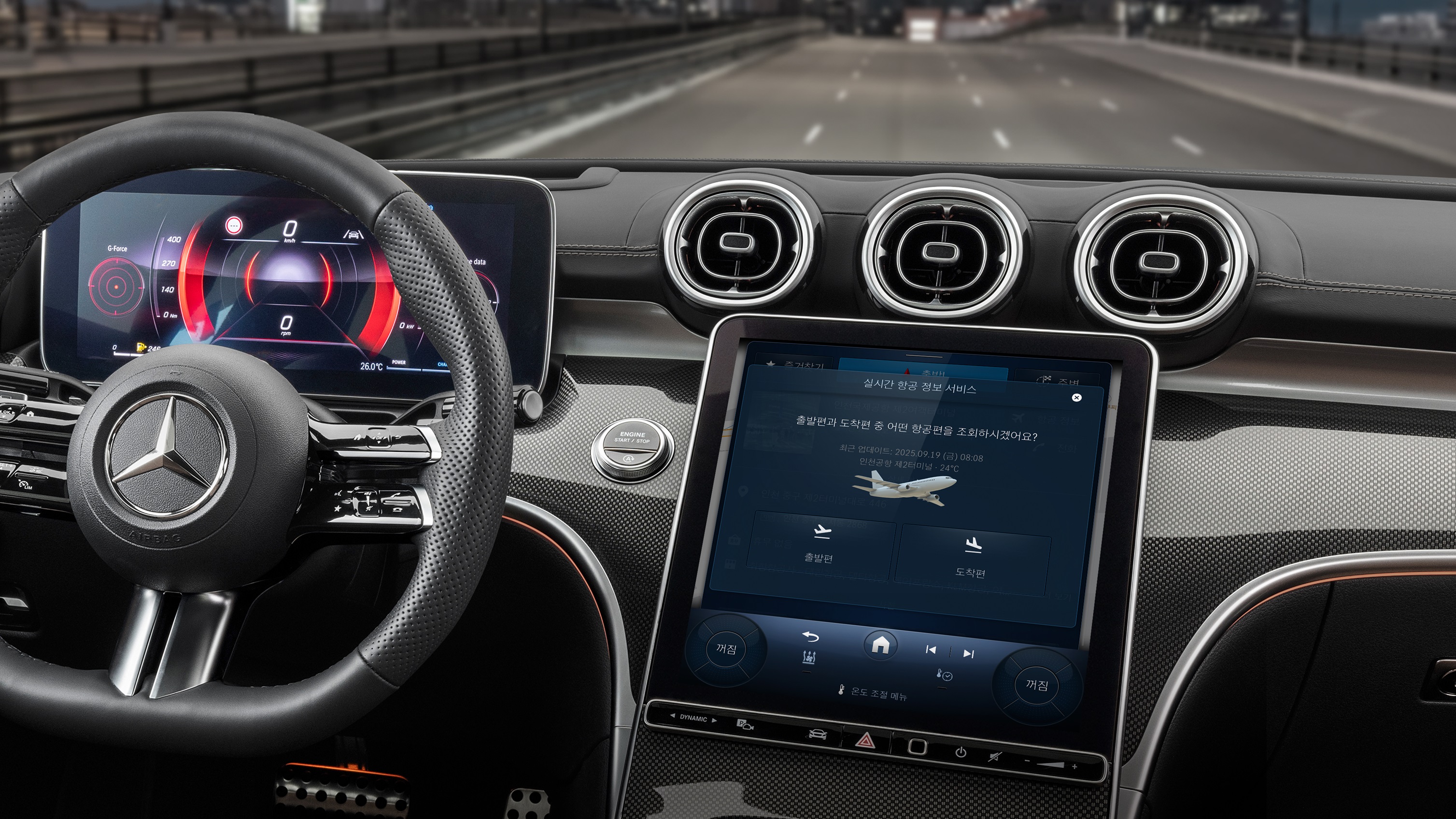 메르세데스-벤츠의 MBUX OTA 업데이트로 차량 안에서 음악 및 영화 스트리밍, 인천국제공항 실시간 항공정보 등을 확인할 수 있게된다. 사진=메르세데스 벤츠 코리아