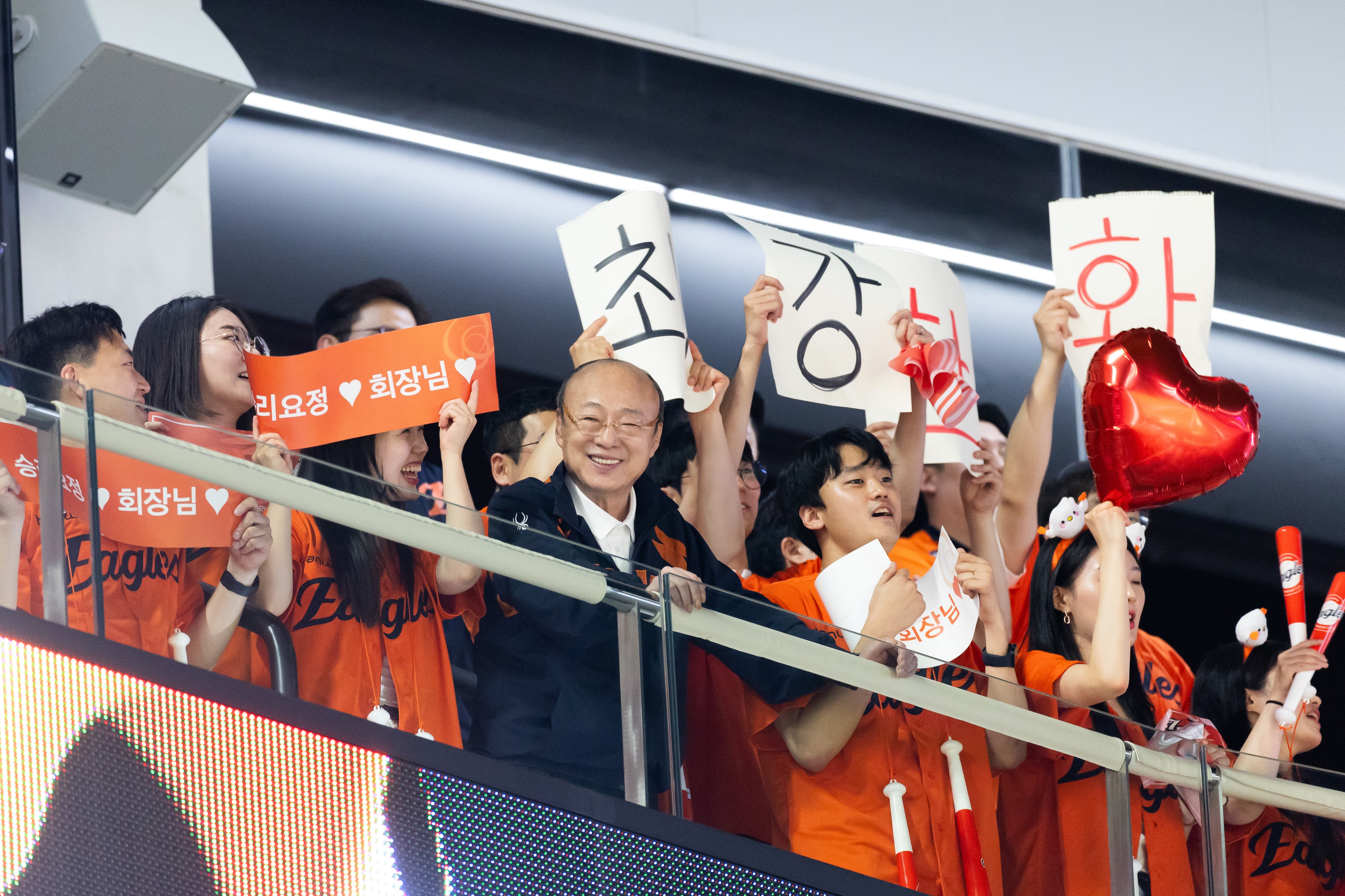 임직원들과 함께 한화이글스를 응원 중인 김승연 회장. 사진=한화