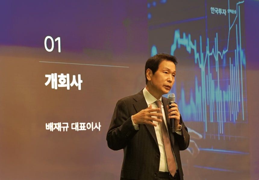 한투운용 배재규 대표이사. 사진=연합뉴스