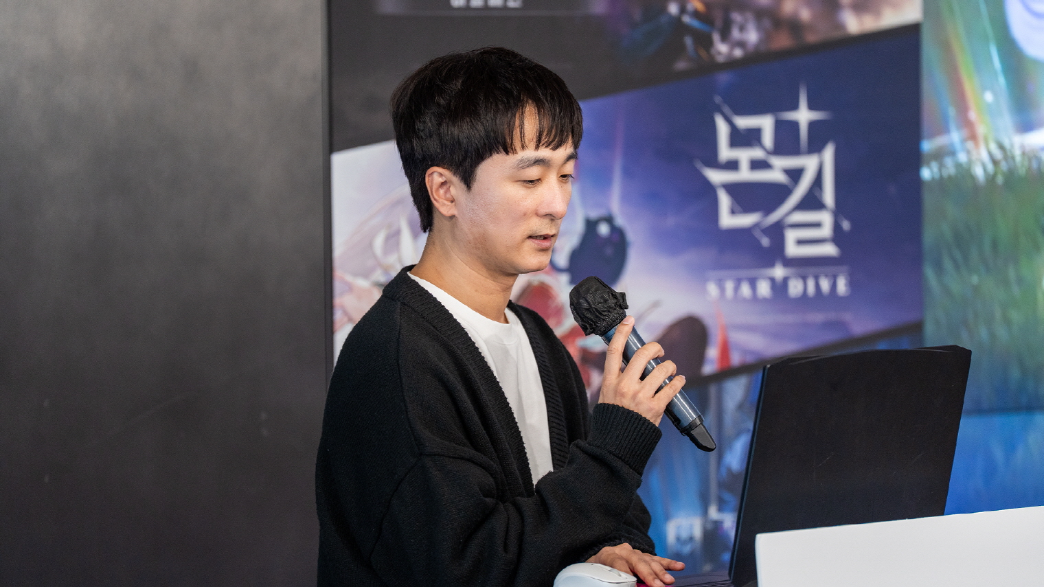 몬길 스타다이브를 제작 중인 이동조 넷마블몬스터 PD. 사진=넷마블