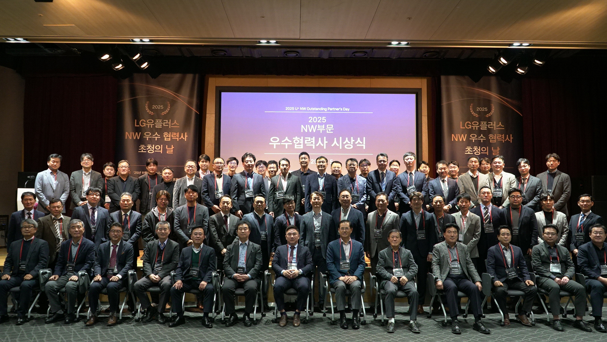 사진=LG유플러스