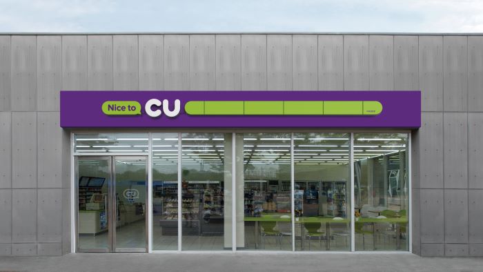 CU 점포 전경. 사진=BGF리테일