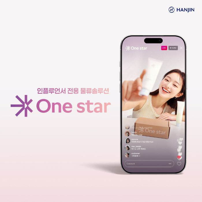 한진이 인플루언서 커머스 시장을 위한 맞춤형 물류 솔루션 ‘원스타(OneStar)’를 선보인다. 사진=한진